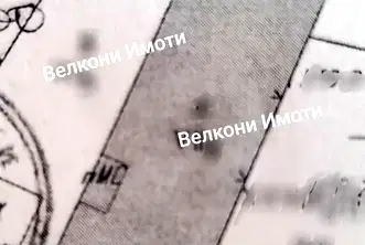 Парцел в Пловдив, Раковски