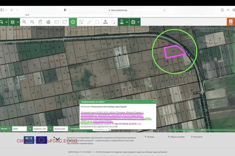 Plot in Oblast Plovdiv, Sadovo
