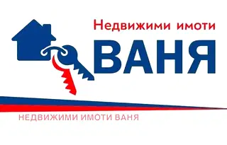Парцел в Пловдив, Сопот