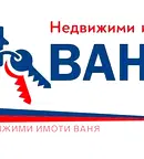 Парцел в Пловдив, Сопот