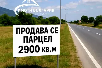 Парцел в Пловдив, Сопот