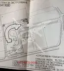 Парцел в Пловдив, Стамболийски