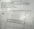 Снимка 5 — Парцел в Пловдив, с. Белащица