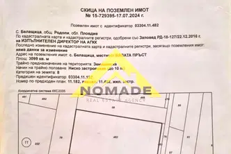 Парцел в Пловдив, с. Белащица