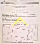 Парцел в Пловдив, с. Белащица