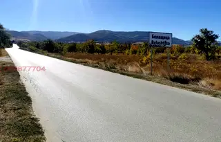 Парцел в Пловдив, с. Белащица