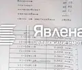 Снимка 3 — Парцел в Пловдив, с. Белащица