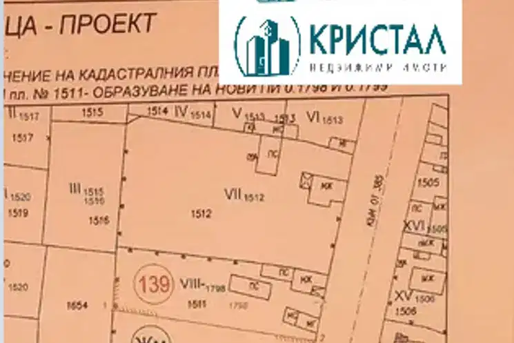Парцел в Пловдив, с. Белозем