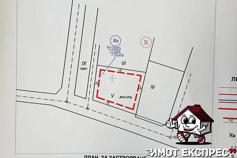 Plot in Oblast Plovdiv, Bogdanica