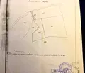 Снимка 3 — Парцел в Пловдив, с. Бойково