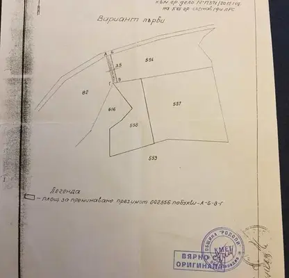 Снимка 3 — Парцел в Пловдив, с. Бойково