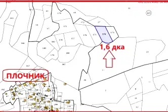 Парцел в Пловдив, с. Бойково