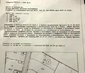 Снимка 4 — Парцел в Пловдив, с. Борец