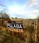 Парцел в Пловдив, с. Борец