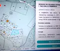 Снимка 3 — Парцел в Пловдив, с. Брестник