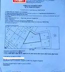 Парцел в Пловдив, с. Брестник
