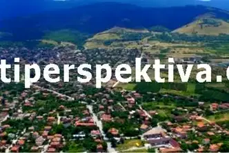 Парцел в Пловдив, с. Брестник