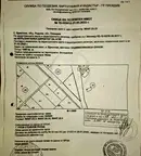 Парцел в Пловдив, с. Брестник