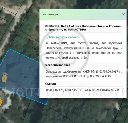 Photo 2 — Plot in Oblast Plovdiv, Brestnik