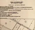 Снимка 3 — Парцел в Пловдив, с. Брестник