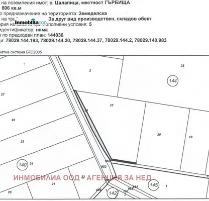 Photo 2 — Plot in Oblast Plovdiv, Calapica