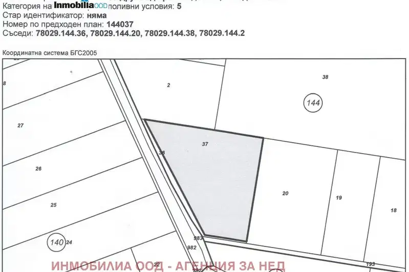 Plot in Oblast Plovdiv, Calapica