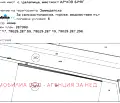 Снимка 2 — Парцел в Пловдив, с. Цалапица