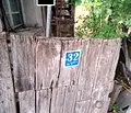 Снимка 3 — Парцел в Пловдив, с. Черноземен