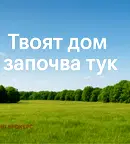 Парцел в Пловдив, с. Дуванлии