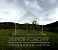 Снимка 3 — Парцел в Пловдив, с. Гълъбово