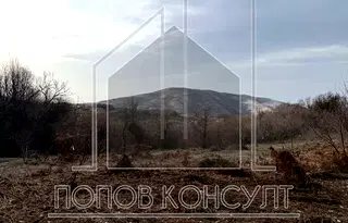 Парцел в Пловдив, с. Гълъбово