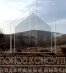 Парцел в Пловдив, с. Гълъбово