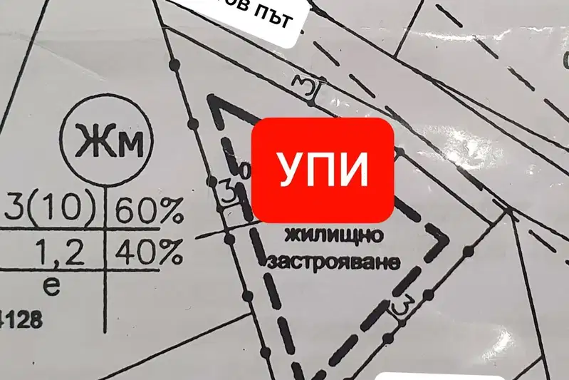 Парцел в Пловдив, с. Храбрино