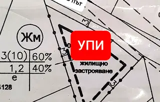 Парцел в Пловдив, с. Храбрино