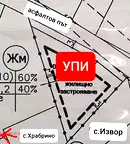 Парцел в Пловдив, с. Храбрино