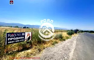 Парцел в Пловдив, с. Кадиево