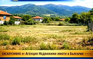 Парцел в Пловдив, с. Каравелово