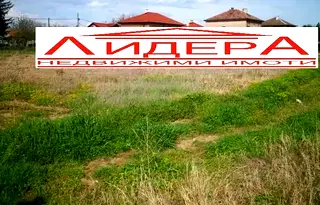 Парцел в Пловдив, с. Катуница