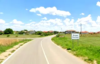 Парцел в Пловдив, с. Кочево