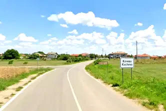 Парцел в Пловдив, с. Кочево