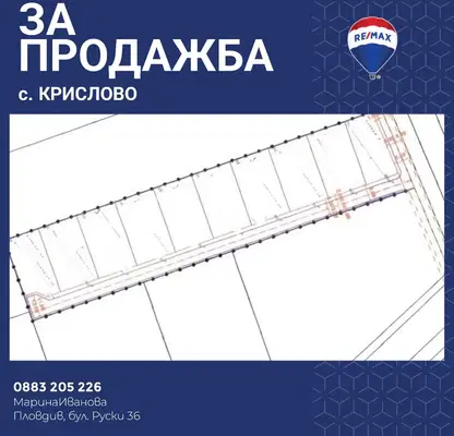 Photo 2 — Plot in Oblast Plovdiv, Krislovo
