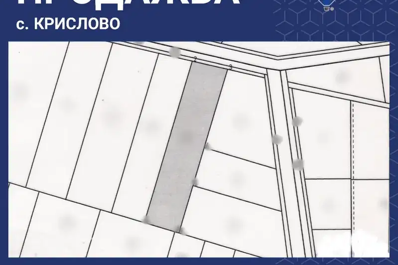 Plot in Oblast Plovdiv, Krislovo