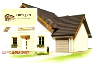 Парцел в Пловдив, с. Крумово
