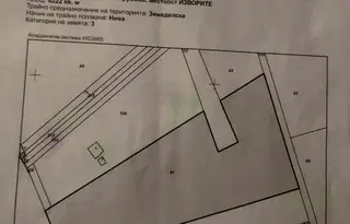Парцел в Пловдив, с. Крумово