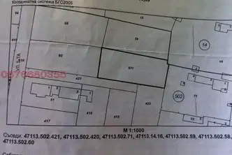 Парцел в Пловдив, с. Манолско Конаре