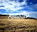 Снимка 2 — Парцел в Пловдив, с. Марково