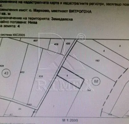 Photo 4 — Plot in Oblast Plovdiv, Markovo