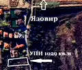 Снимка 3 — Парцел в Пловдив, с. Марково