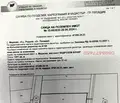 Снимка 3 — Парцел в Пловдив, с. Марково
