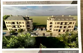 Парцел в Пловдив, с. Марково